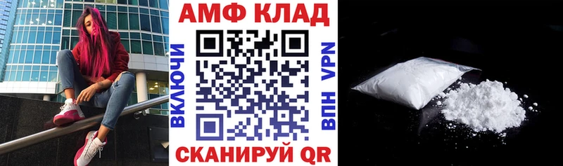 Купить закладки Нефтегорск АМФЕТАМИН Розовый