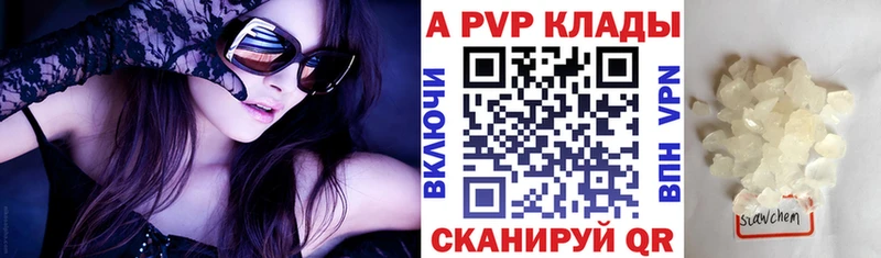 А ПВП Соль  Купить где  Нефтегорск 