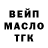 Кодеиновый сироп Lean Purple Drank Hikusha