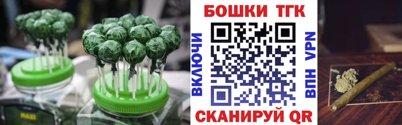 Купить Нефтегорск Печенье с ТГК марихуана