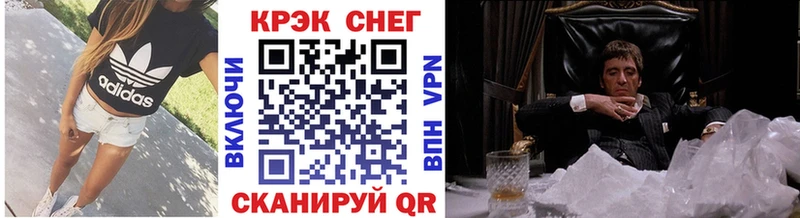 Кокаин VHQ  Купить  Нефтегорск 