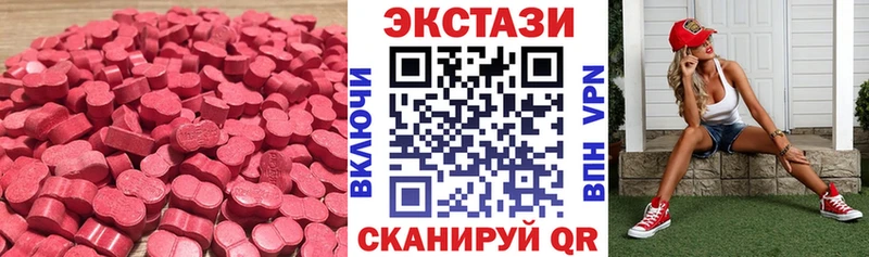 ЭКСТАЗИ Punisher  Купить  Нефтегорск 