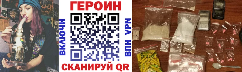 Купить закладки  Нефтегорск  ГЕРОИН герыч 