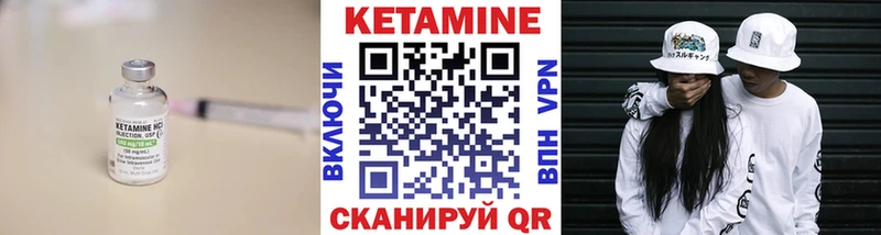 КЕТАМИН ketamine  Купить  Нефтегорск 