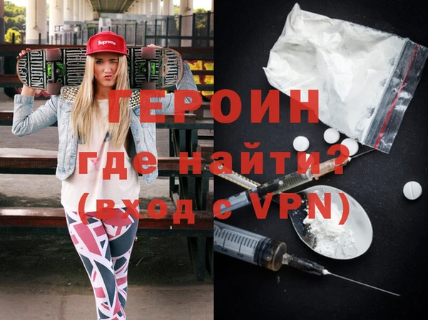 метамфетамин Арсеньев