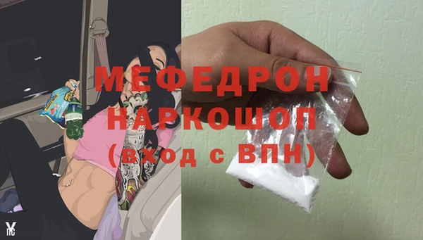 2c-b Армянск