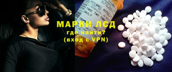 метамфетамин Арсеньев