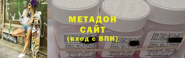 метамфетамин Арсеньев