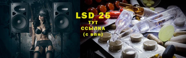 2c-b Армянск