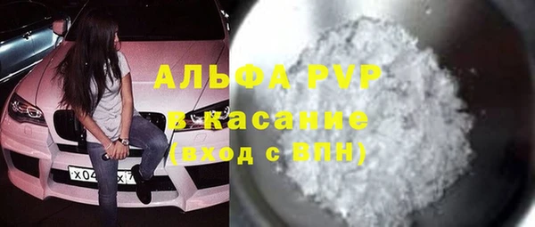 метамфетамин Арсеньев
