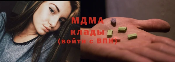 метамфетамин Арсеньев