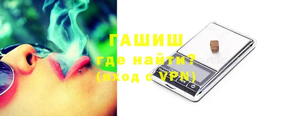 метамфетамин Арсеньев