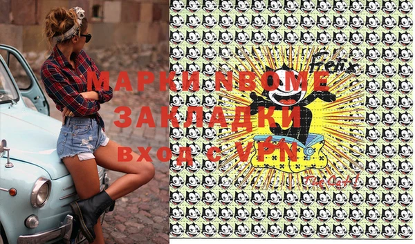 альфа пвп Аркадак