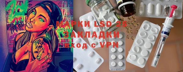 метамфетамин Арсеньев