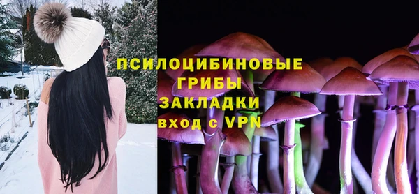 метамфетамин Арсеньев