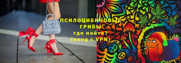 метамфетамин Арсеньев