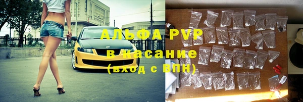 2c-b Армянск