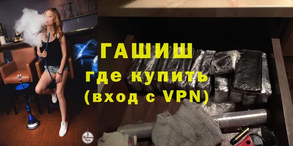 метамфетамин Арсеньев