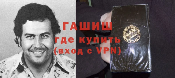 метамфетамин Арсеньев