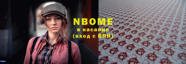 2c-b Армянск