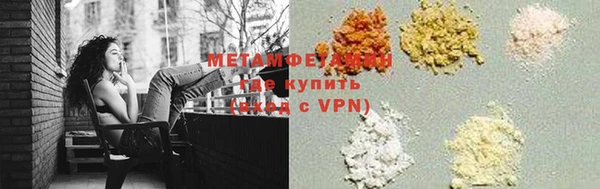 метамфетамин Арсеньев