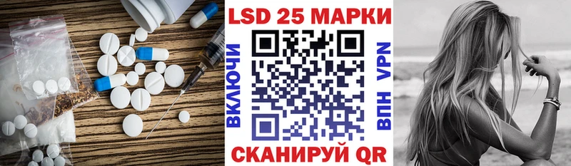 LSD-25 экстази кислота Купить закладки Нефтегорск