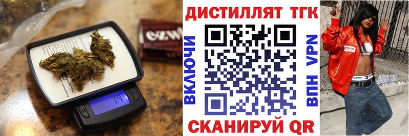 Купить закладки  Нефтегорск  Дистиллят ТГК вейп с тгк 